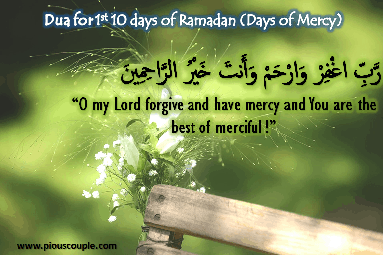 dua-for-1st-10-days-of-ramadan-days-of-mercy-pious-couple